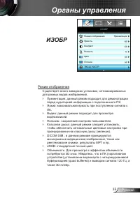 Страница 35