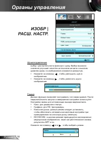 Страница 38