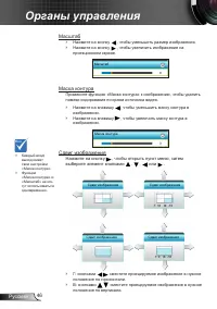Страница 46
