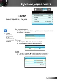 Страница 53
