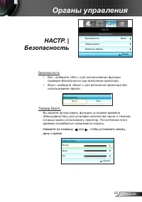 Страница 55