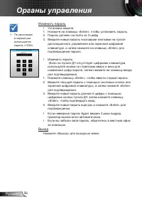 Страница 56