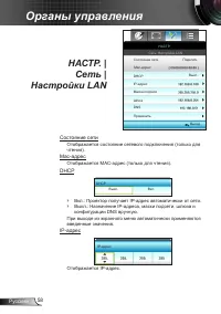 Страница 58