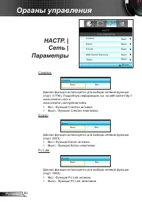 Страница 60