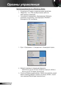 Страница 68