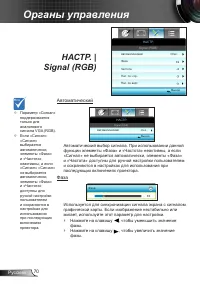 Страница 70