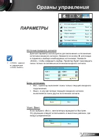 Страница 75