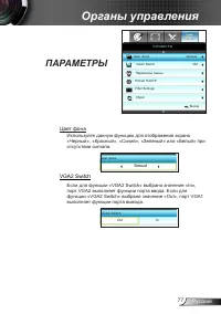 Страница 77