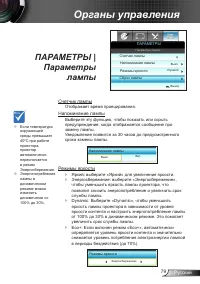 Страница 79