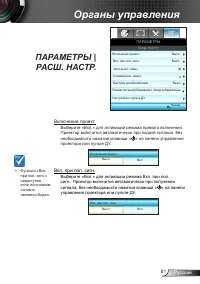 Страница 81