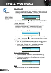 Страница 82