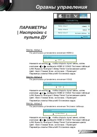 Страница 83