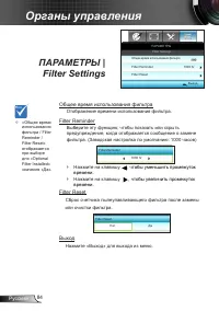 Страница 84