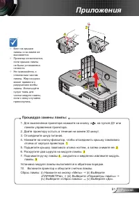 Страница 91