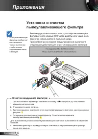 Страница 92