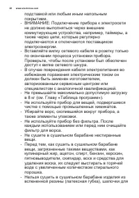 Страница 28