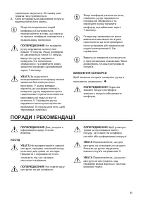 Страница 41