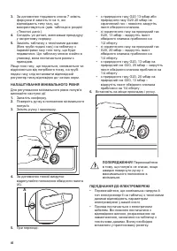 Страница 46