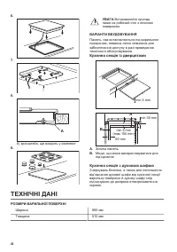 Страница 48
