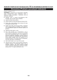 Страница 102