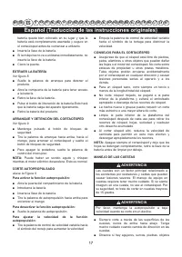 Страница 19