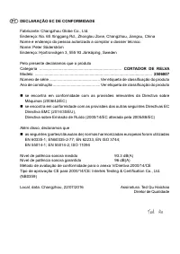 Страница 197