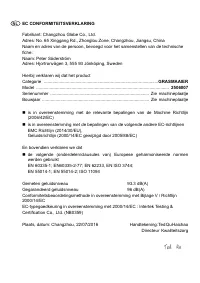 Страница 198
