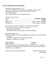 Страница 200