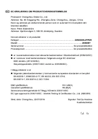 Страница 202