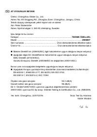 Страница 214
