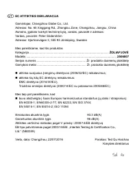 Страница 216