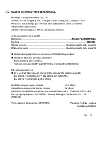 Страница 217
