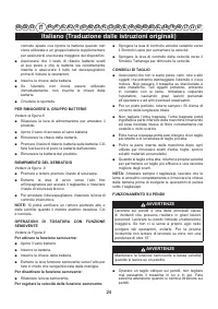 Страница 26