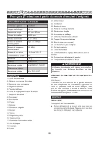 Страница 30