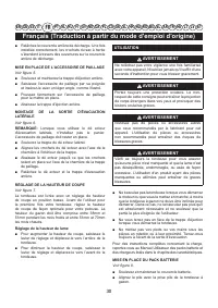 Страница 32