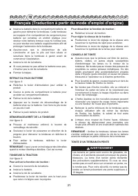 Страница 33