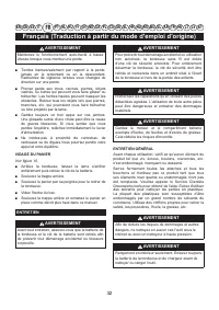 Страница 34
