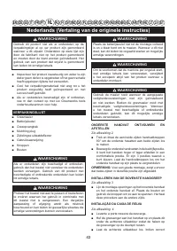 Страница 45
