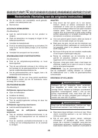 Страница 47