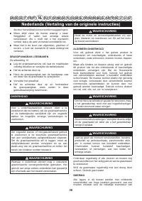 Страница 48