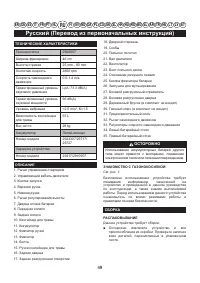 Страница 51