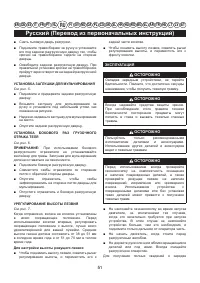 Страница 53