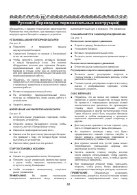 Страница 54