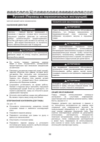Страница 55