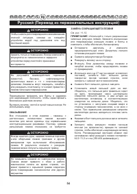 Страница 56
