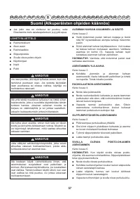 Страница 59