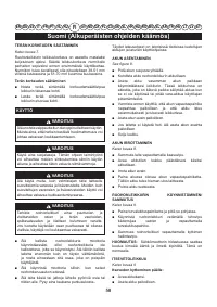 Страница 60