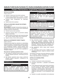 Страница 85