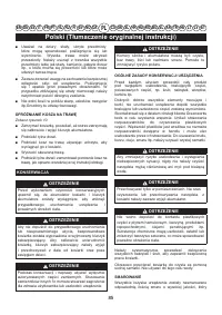 Страница 87
