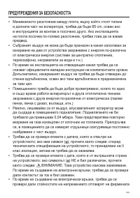Страница 105